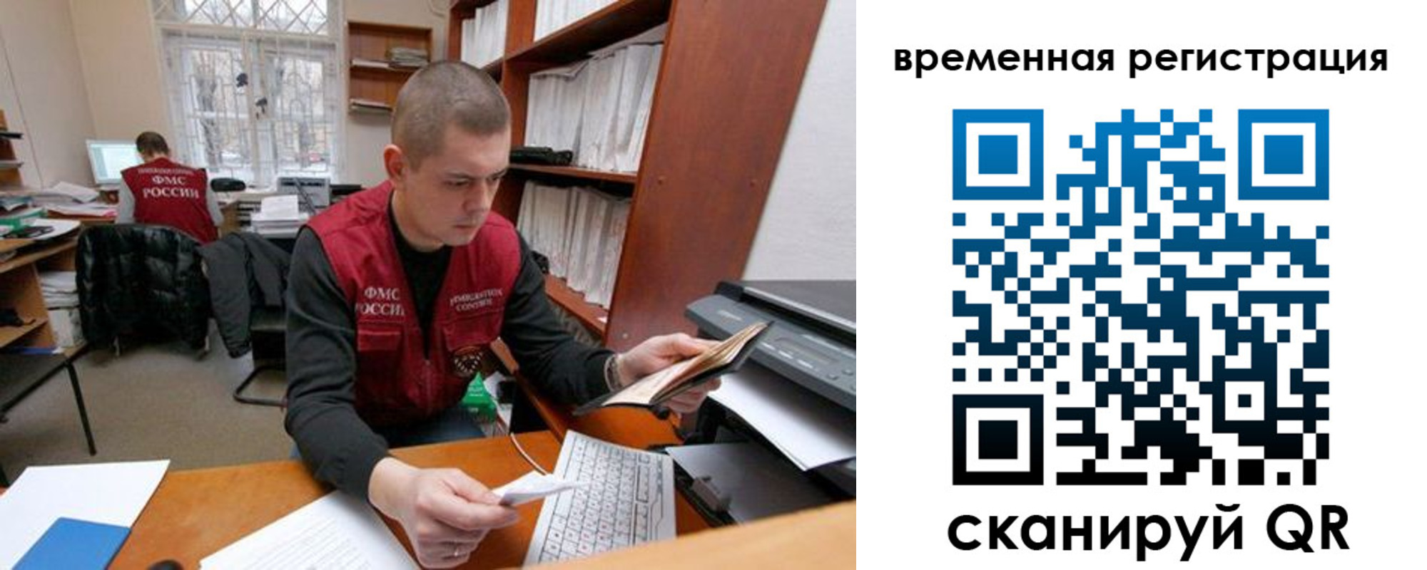 прописка для военкомата в Адыгейске