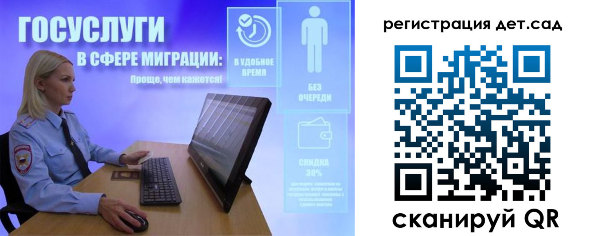 прописка от собственника в Адыгейске