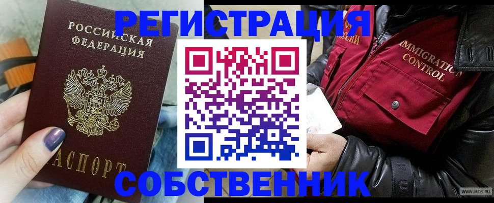 регистрация для дет. сада в Адыгейске